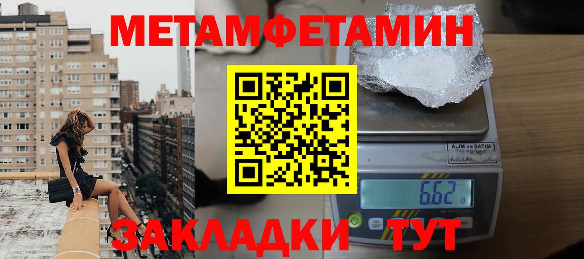 Амфетамин 98% Азнакаево