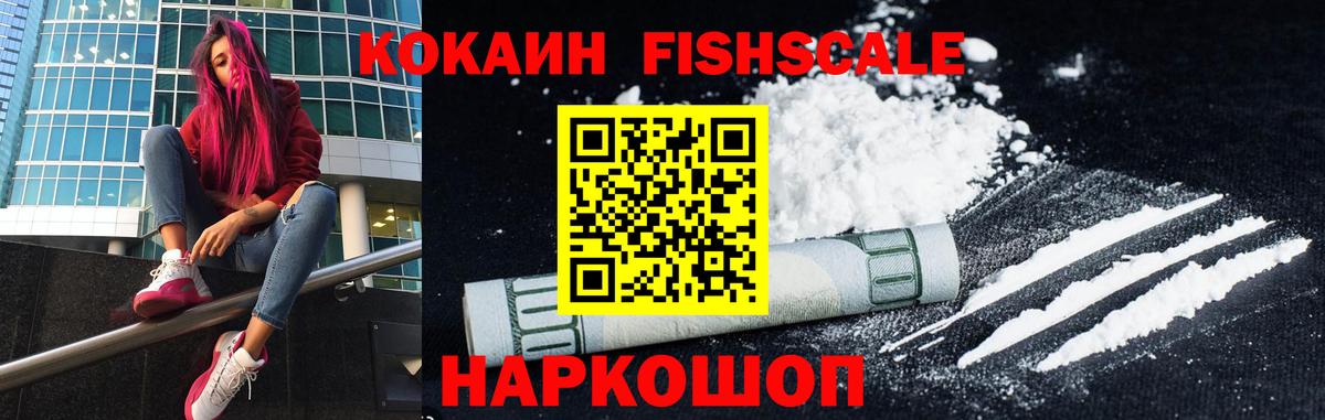 Cocaine Колумбийский Азнакаево