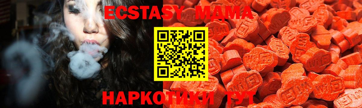 Экстази 250 мг Азнакаево