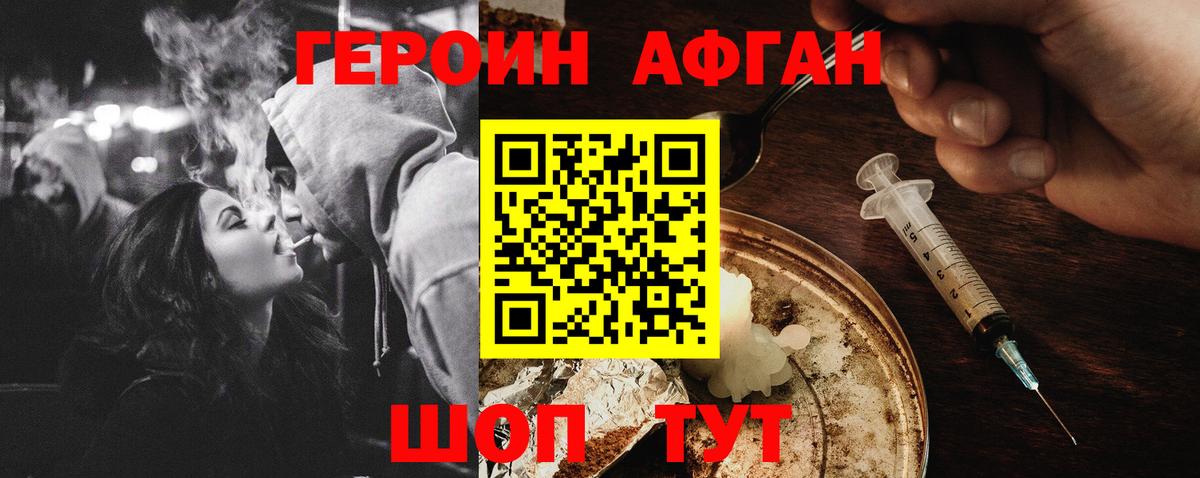 Гашиш  Меф  Азнакаево  ГАШИШ  КОКАИН  Вход с VPN  Мефедрон кристаллы  Каннабис  АМФ  