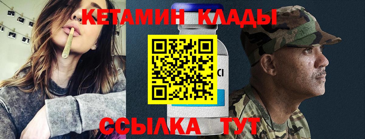 БУТИРАТ Азнакаево