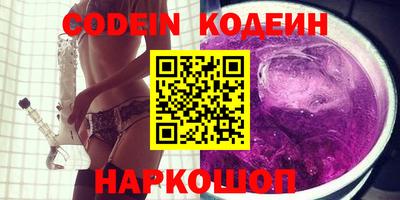 тгк Шелехов