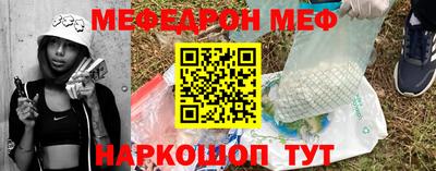 MESCALINE Шебекино
