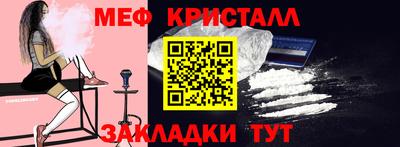 тгк Шелехов