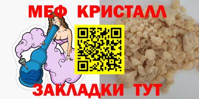 тгк Шелехов