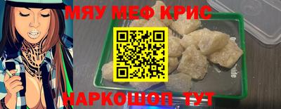 тгк Шелехов