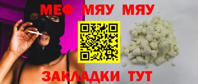 MESCALINE Шахты