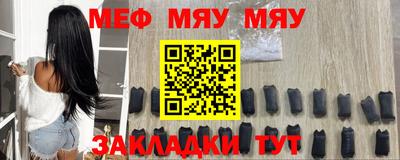 MESCALINE Шебекино
