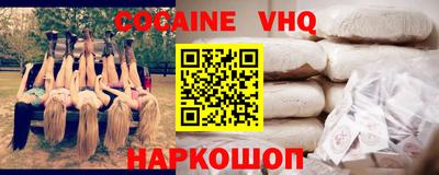 MESCALINE Шахты