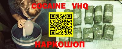 MESCALINE Шебекино