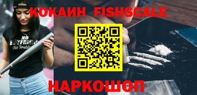 MESCALINE Шахты
