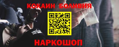 тгк Шелехов