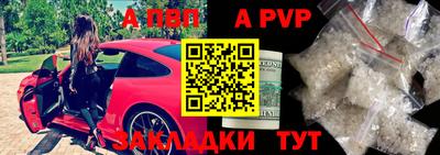 MESCALINE Шахты