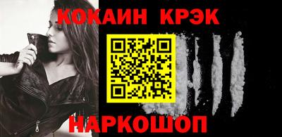 MESCALINE Шахты