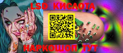 MESCALINE Шахты