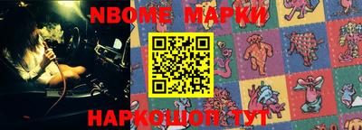 MESCALINE Шахты