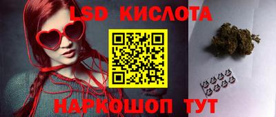 MESCALINE Шебекино