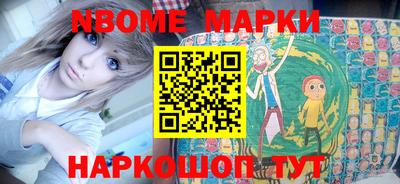 MESCALINE Шахты