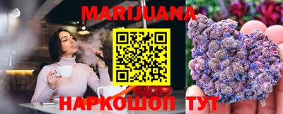 MESCALINE Шебекино