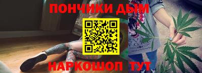 MESCALINE Шебекино