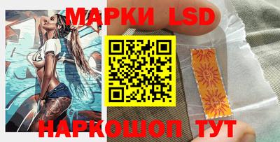 тгк Шелехов