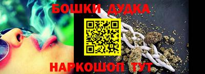 тгк Шелехов
