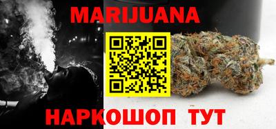 MESCALINE Шебекино