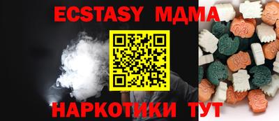 MESCALINE Шебекино