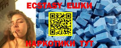 тгк Шелехов