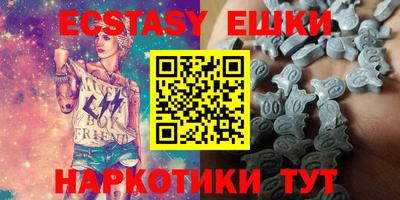 тгк Шелехов