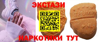 тгк Шелехов