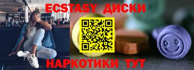 тгк Шелехов
