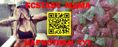 MESCALINE Шахты