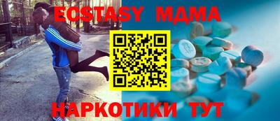 MESCALINE Шахты
