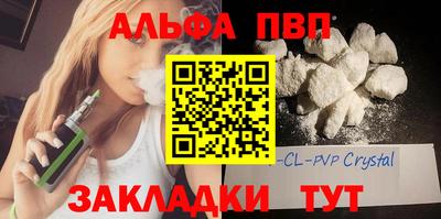 тгк Шелехов