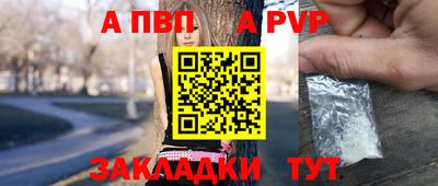 MESCALINE Шахты