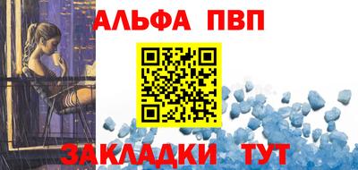 тгк Шелехов