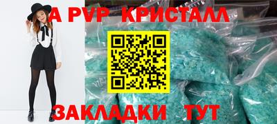 тгк Шелехов