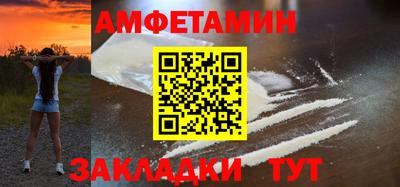 тгк Шелехов