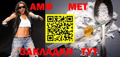 MESCALINE Шахты