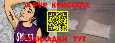 MESCALINE Шахты