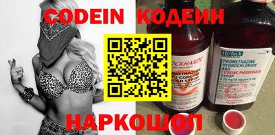 MESCALINE Шебекино