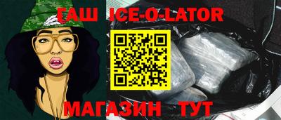 MESCALINE Шебекино