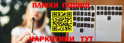 MESCALINE Шебекино