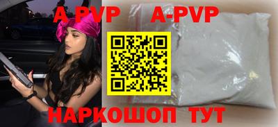 MESCALINE Шахты
