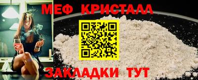 тгк Шелехов
