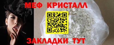 MESCALINE Шебекино