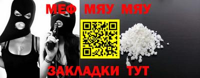 MESCALINE Шебекино