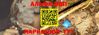 MESCALINE Шебекино