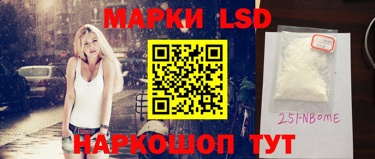 LSD-25 экстази кислота Азнакаево